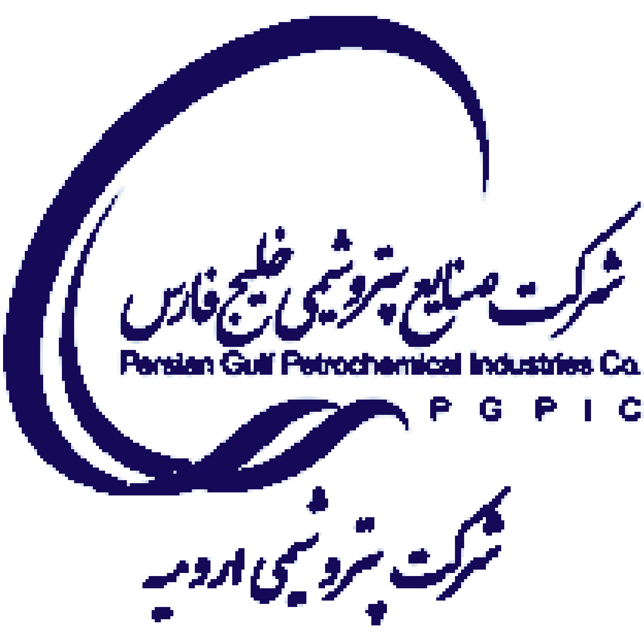 شرکت پتروشیمی ارومیه شرکت پتروشیمی ارومیه